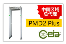 启亚(CEIA)进口PMD2 Plus加强型通过式多区域金属探测门(安检门)