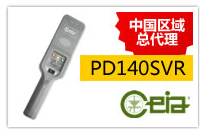 PD140SVR 手持金属探测器产品说明_产品特点_产品报价